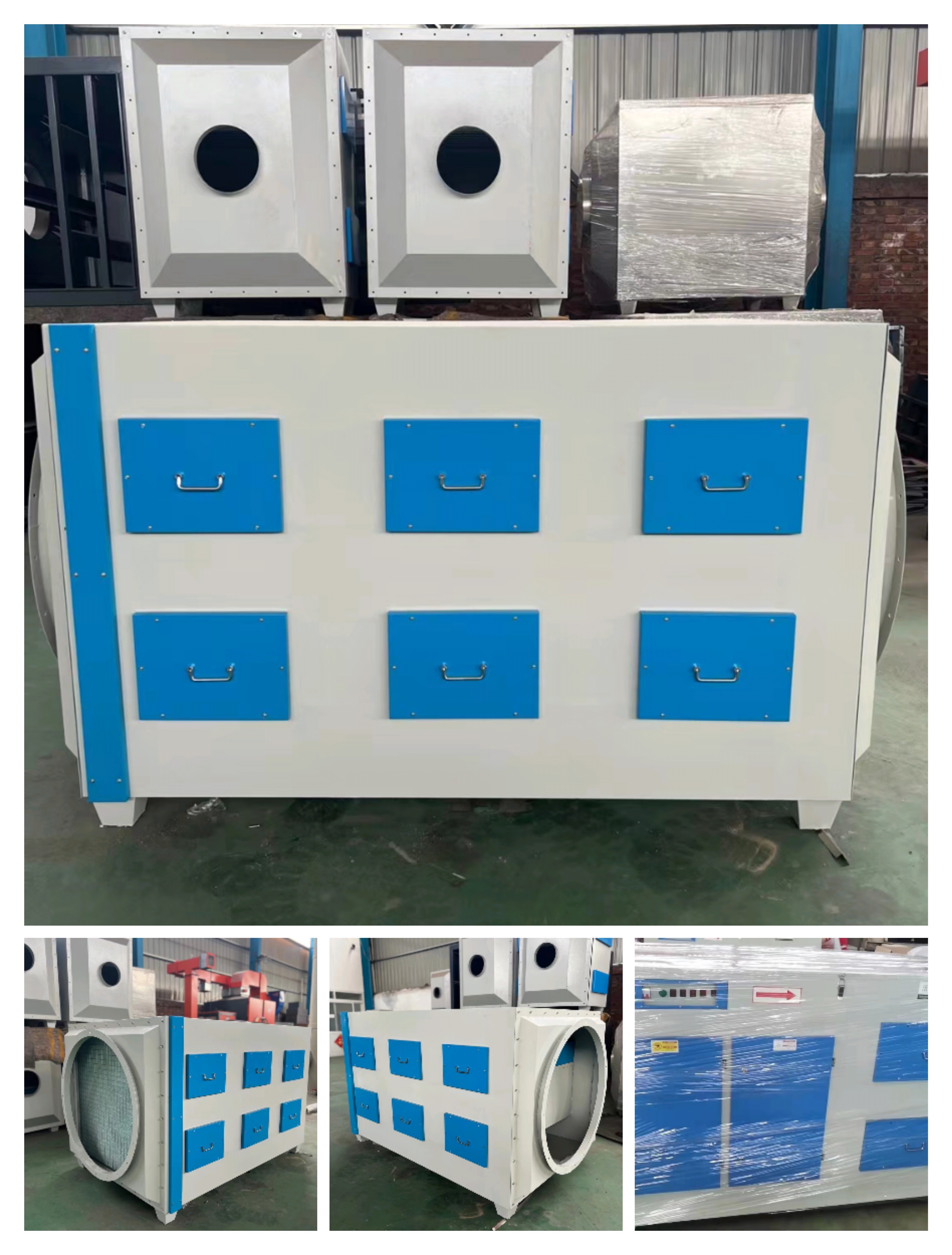 工廠廢氣治理，化工臭味異味凈化辦法